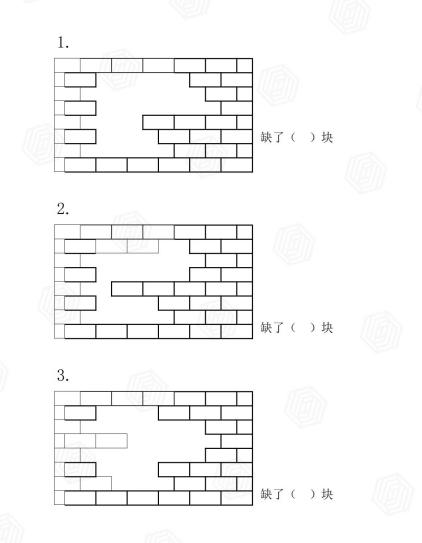 2024澳门正版管家婆资料大全，揭秘探索：一年级数学下册难点之一：补墙问题（含方法和专项练习）  